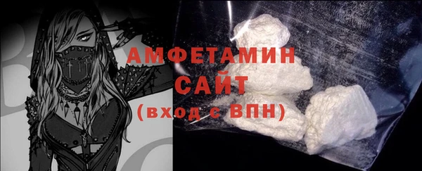 COCAINE Бронницы