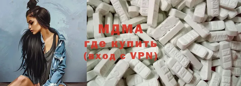 MDMA Molly  Крым 